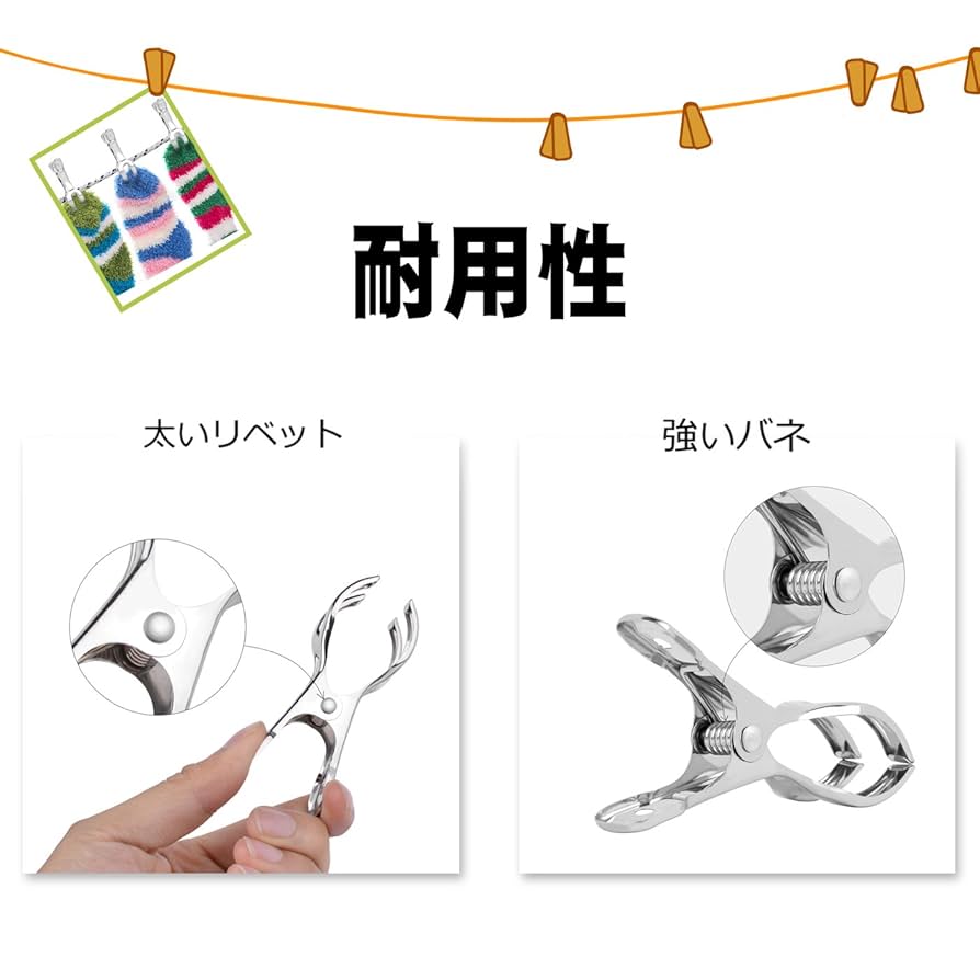 Amazon.co.jp : Dothnix 洗濯ばさみ 洗濯バサミ ステンレス 洗濯